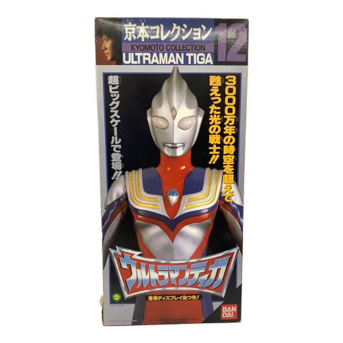 ウルトラマンティガ 京本コレクション☆ウルトラマンティガ(マルチ