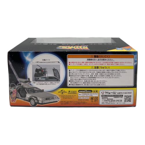 BACK TO THE FUTURE (バックトゥザフューチャー) BACK TO THE FUTURE