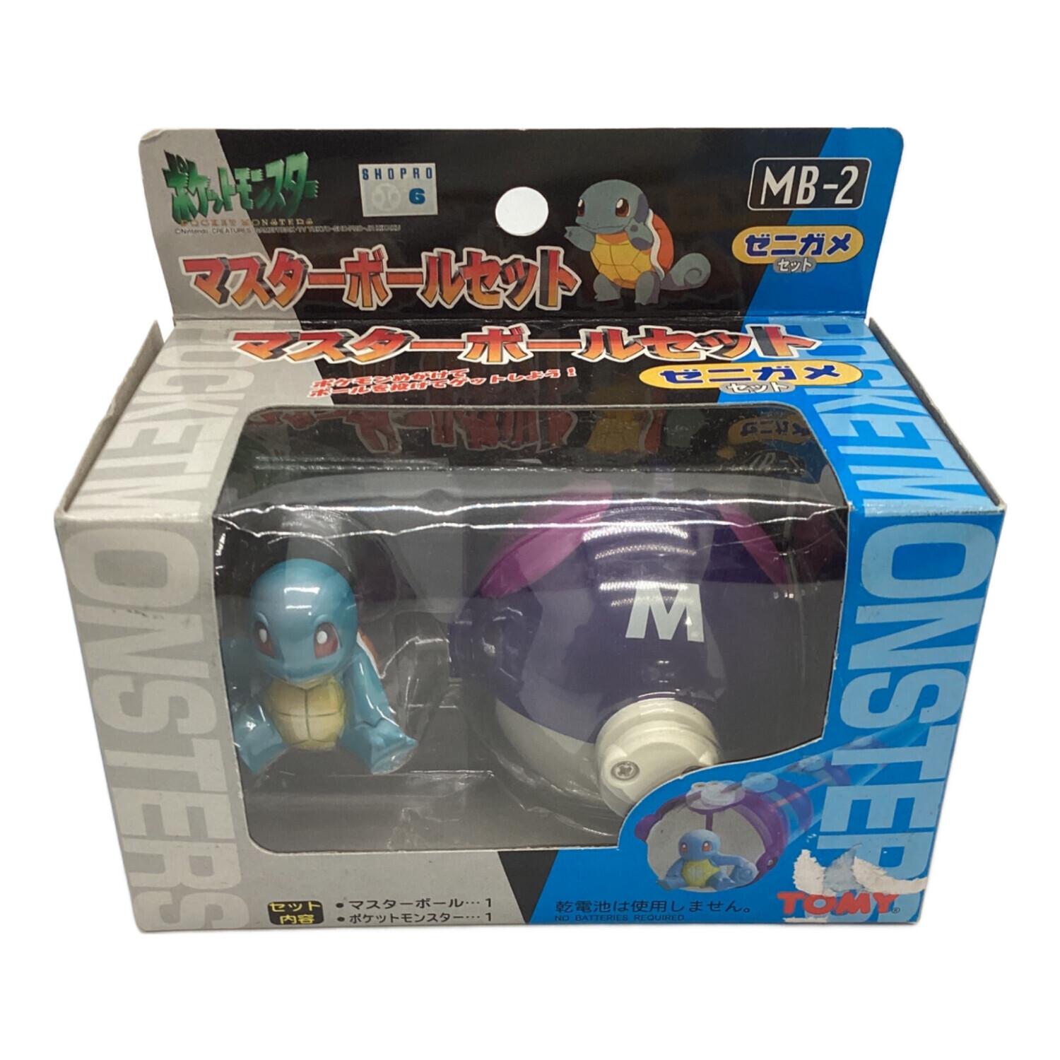 ポケットモンスター マスターボールセット ゼニガメ MB-2