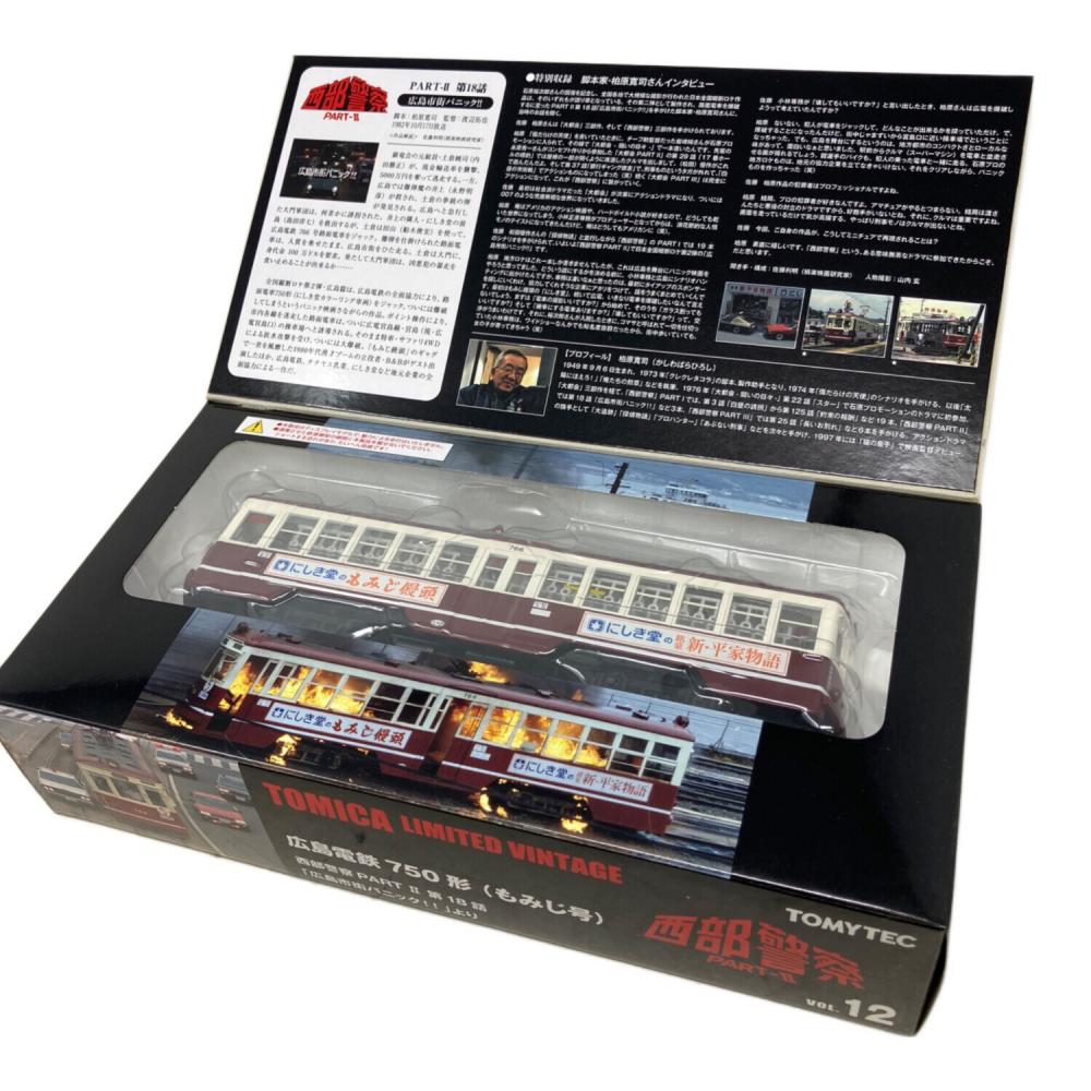 トミカリミテッドヴィンテージ 西部警察 VOL.12 広島電鉄750系（もみじ号）