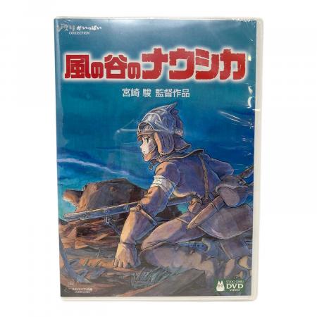 風の谷のナウシカ DVD コレクターズボックス 風の谷のナウシカ DVD