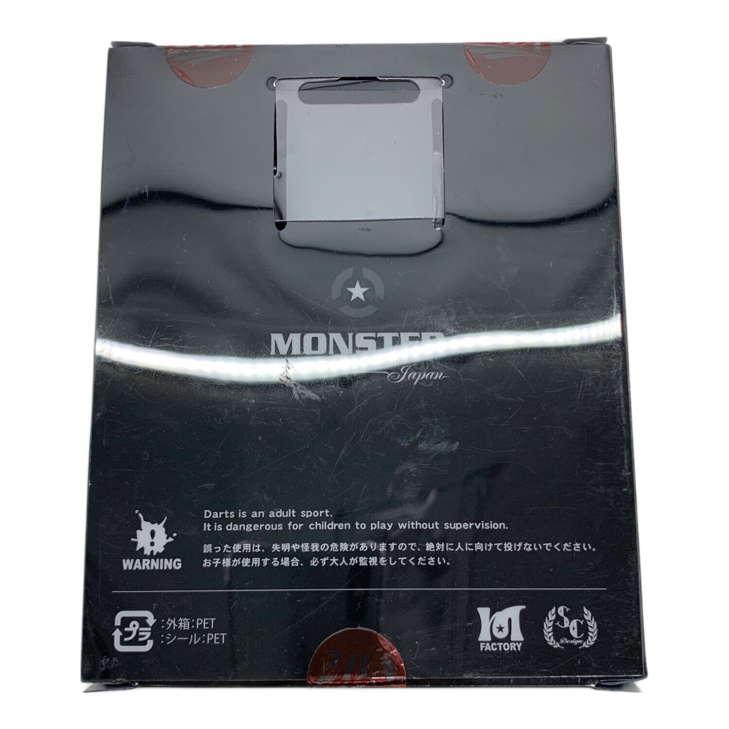 MONSTER (モンスター) ダーツ THE WOLVERINE｜トレファクONLINE