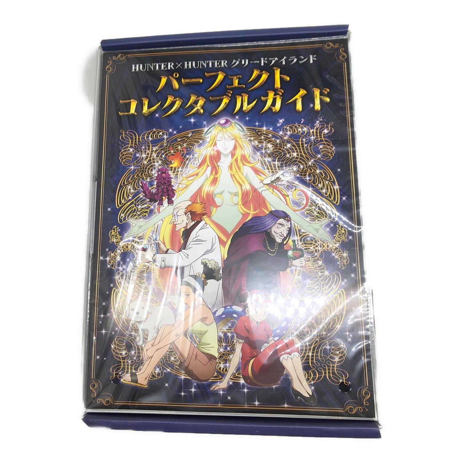 HUNTER × HUNTER パーフェクトコレクタブルセット HUNTER×HUNTER