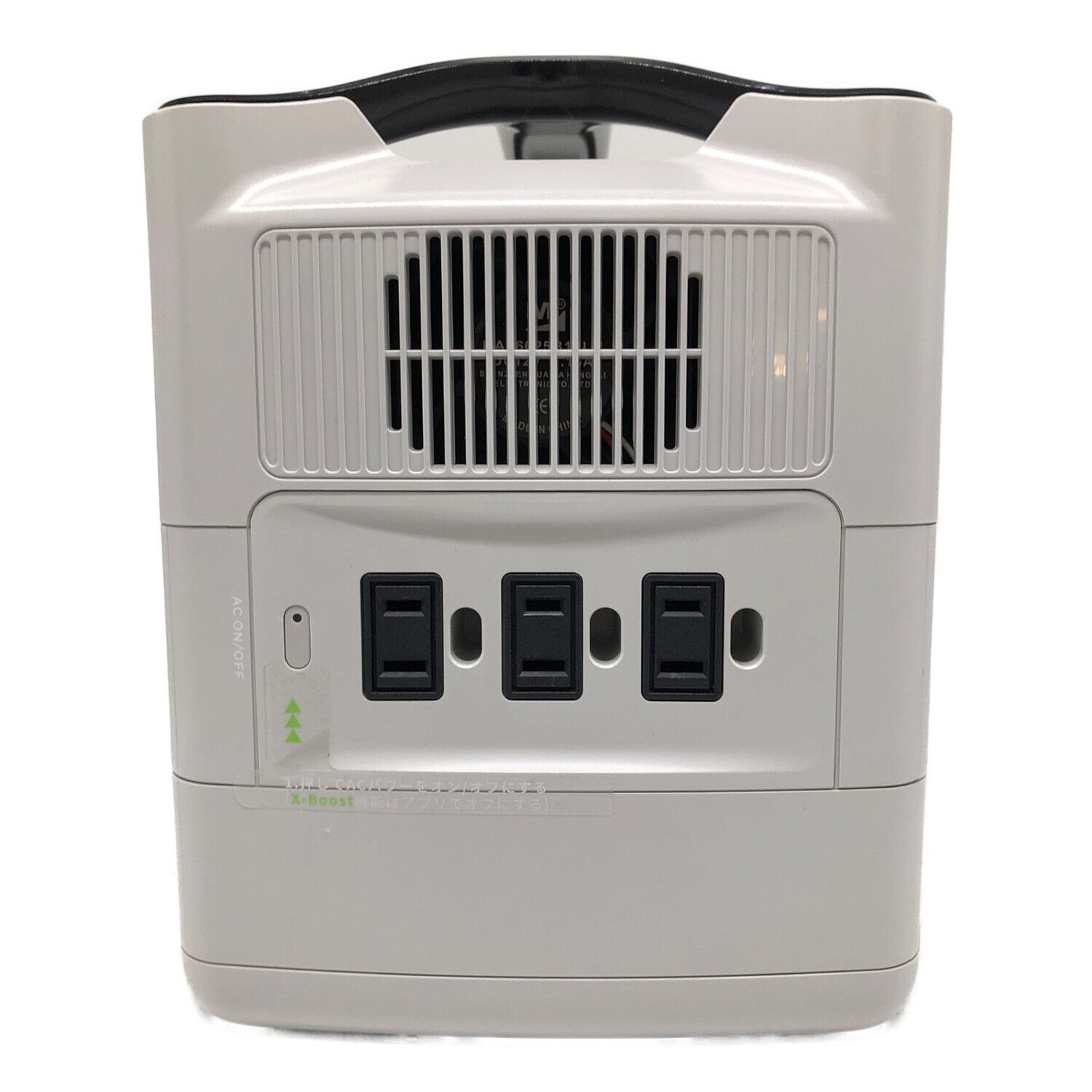 ECOFLOW (エコフロー) ポータブル電源 EFR403｜トレファクONLINE