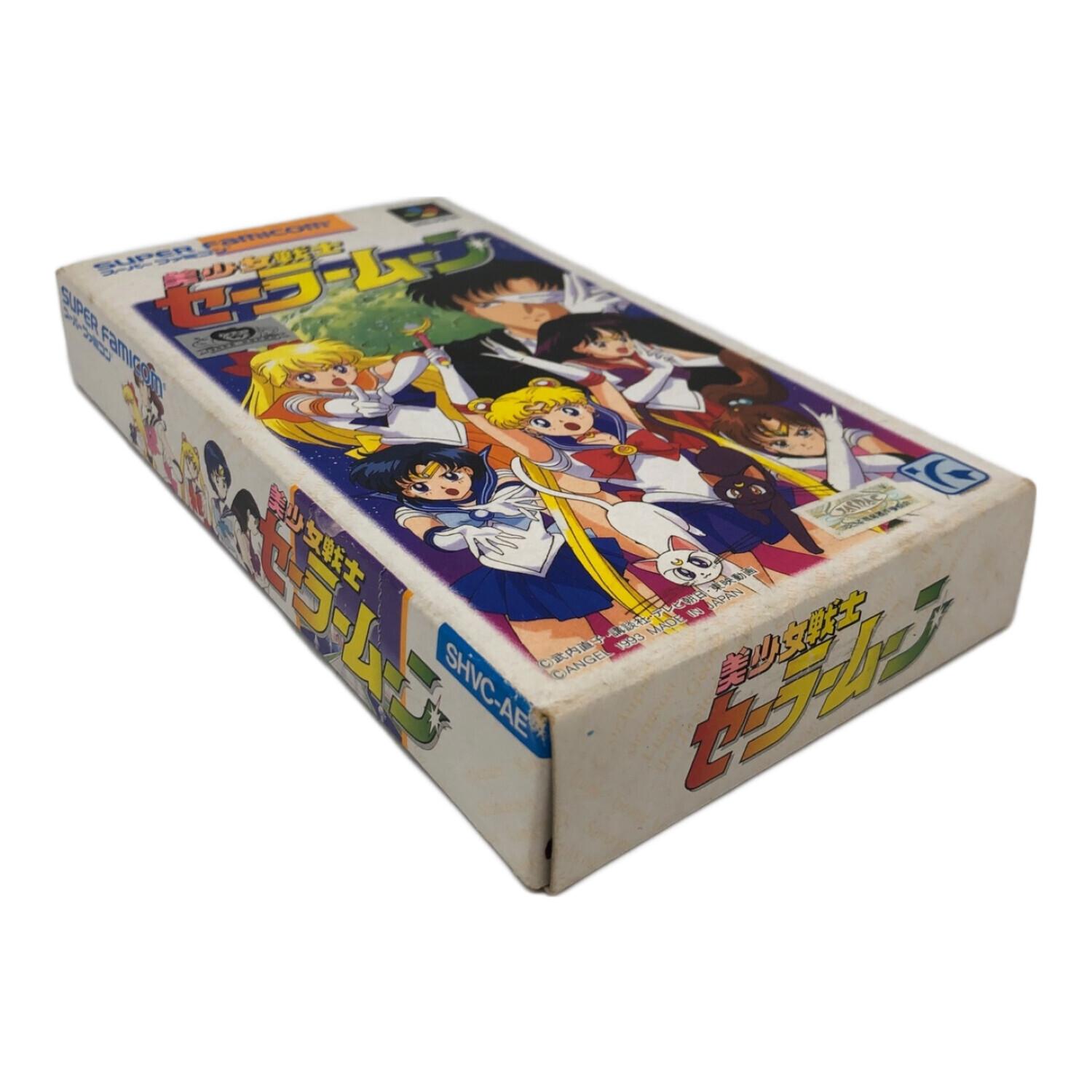 超激レア品❣️希少品セーラームーン1990年代洗濯カゴおもちゃ箱大きめ 90