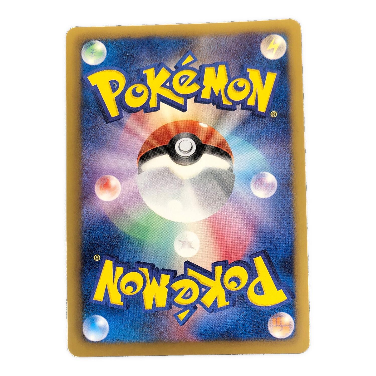 パルキアEX 081/076 SR ポケモンカード｜トレファクONLINE