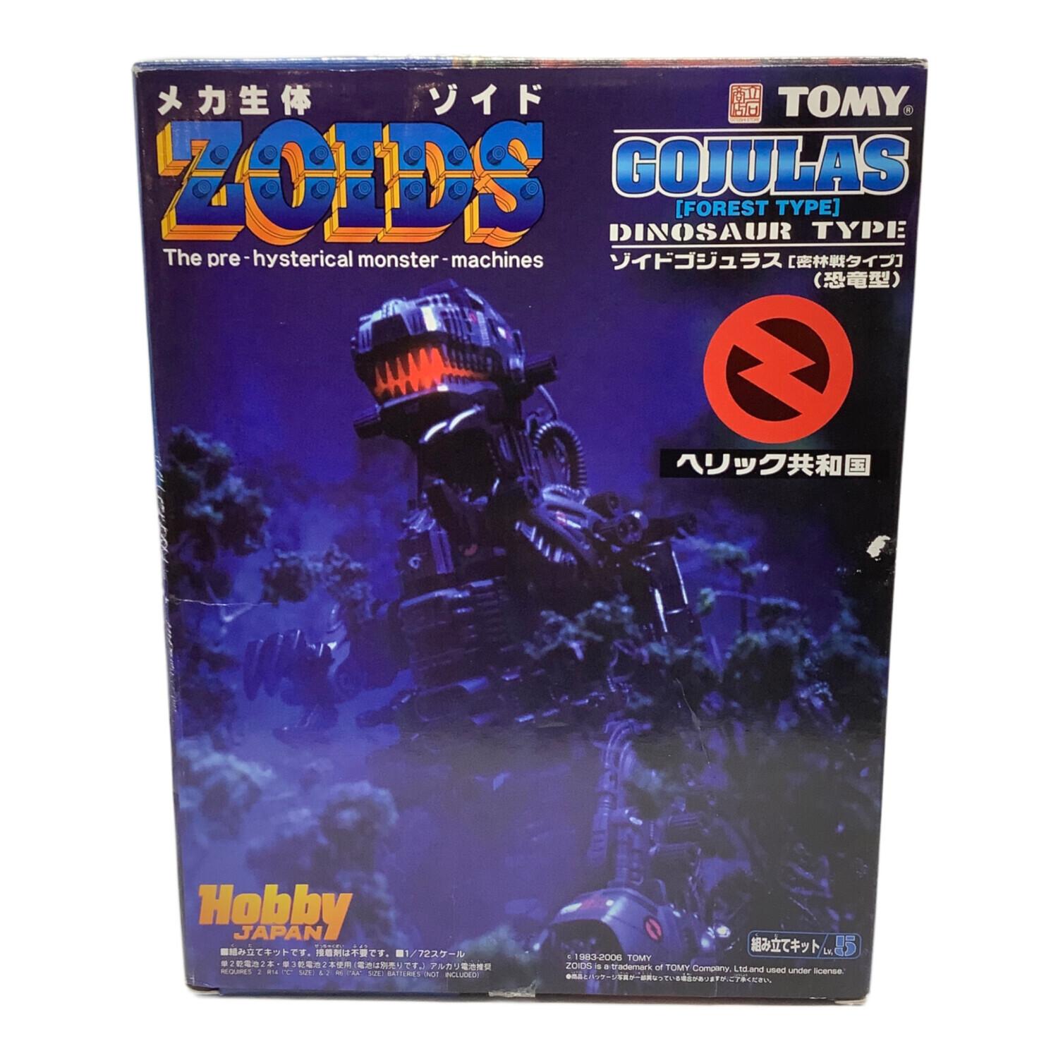 TOMY (トミー) プラモデル @ ゾイドゴジュラス［密林戦タイプ］(恐竜型