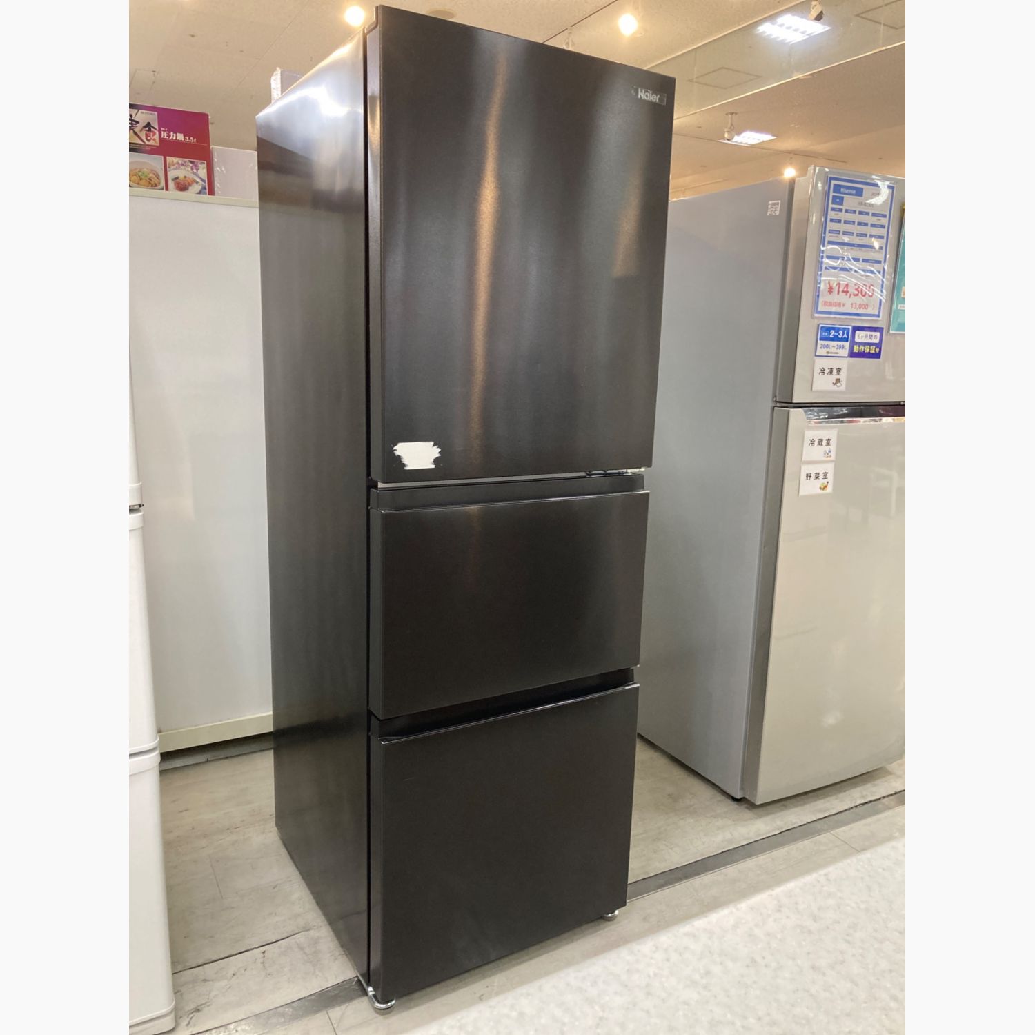 9943‼️関西エリア配送設置可🙌‼️最新2022年製✨Haier 286L 3ドア 冷蔵庫