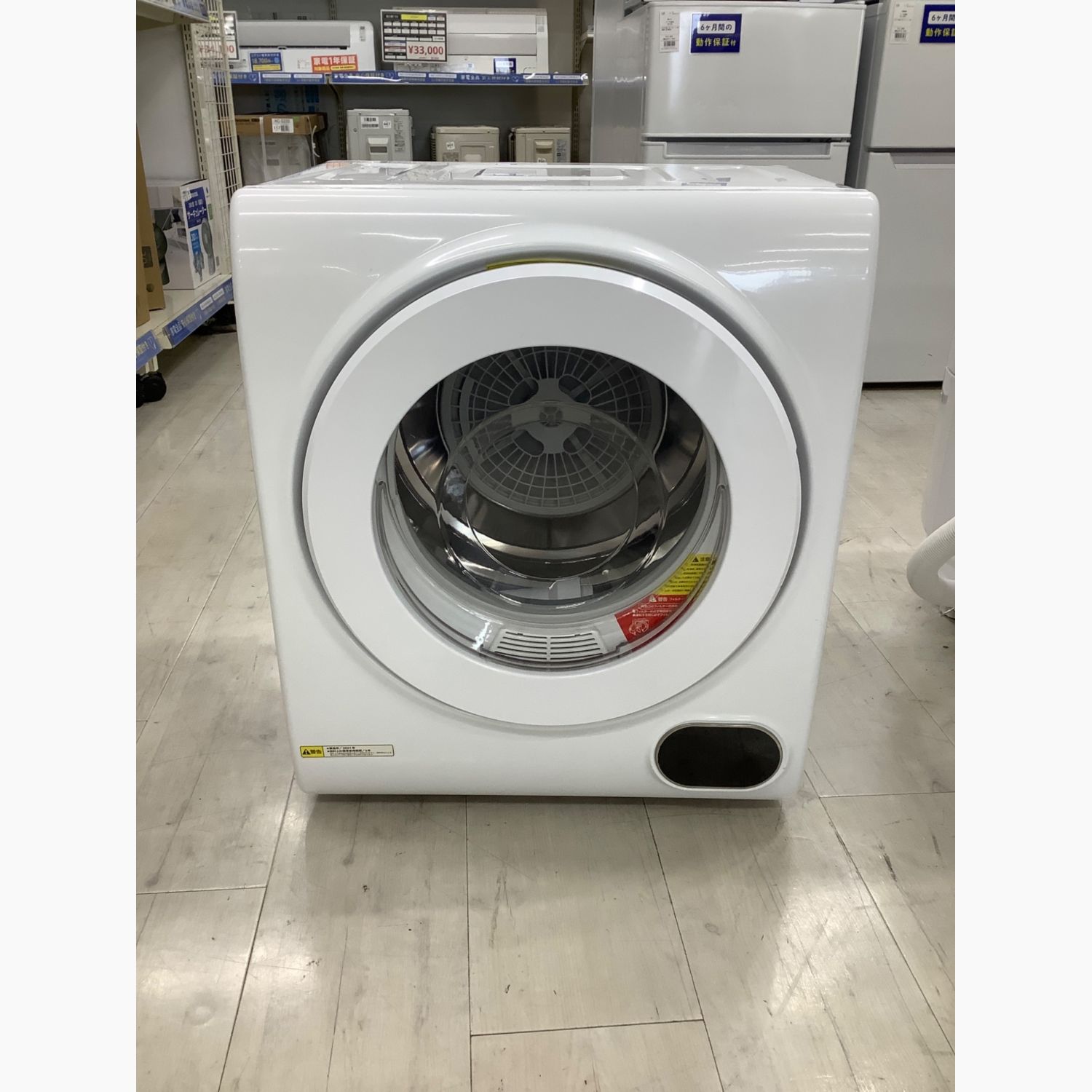 アルミス 最新 小型衣類乾燥機 VS-H032 2021年製 アルミス 家庭用小型