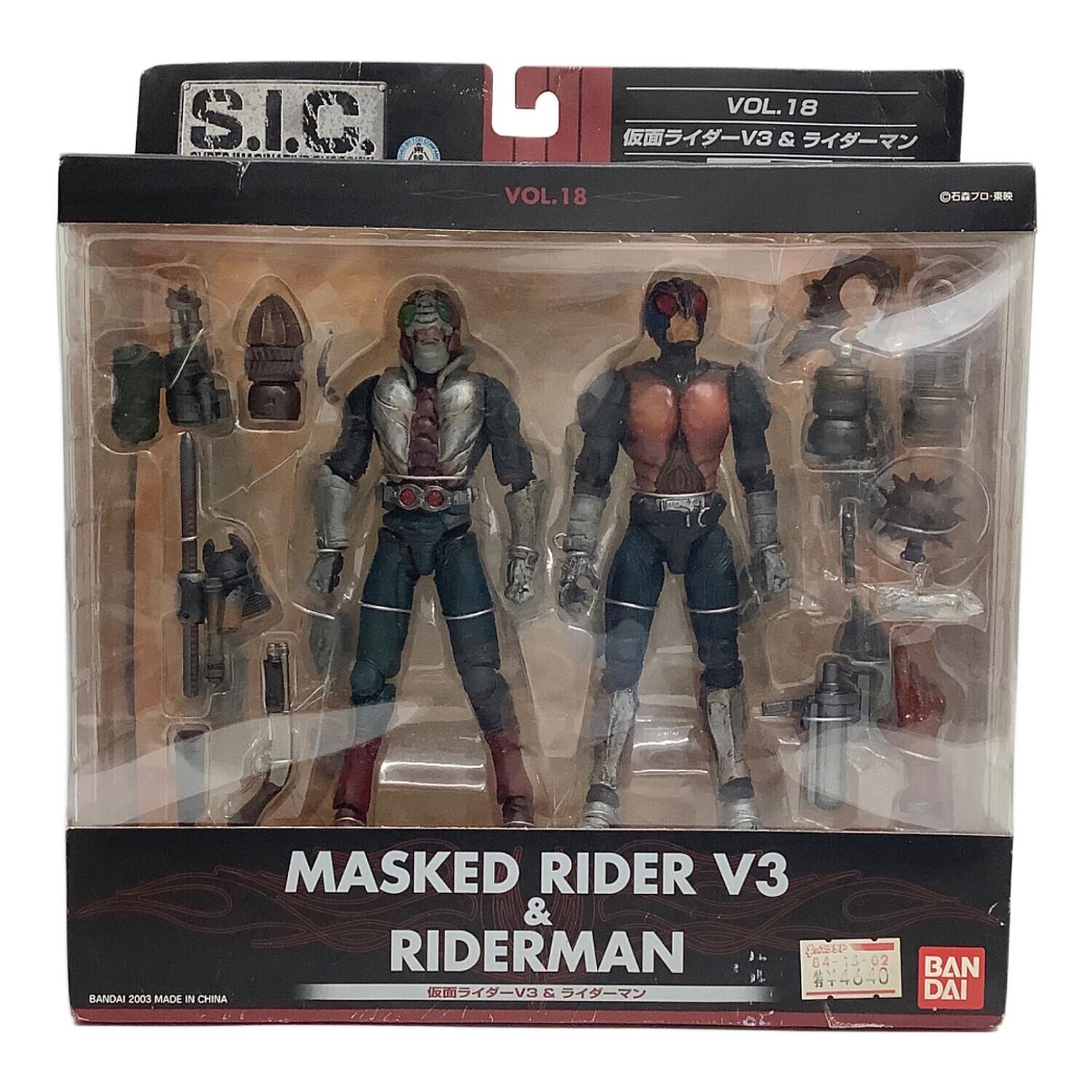 S.I.C.シリーズ 仮面ライダー1号・2号・V3 3体セット S.I.C. 仮面