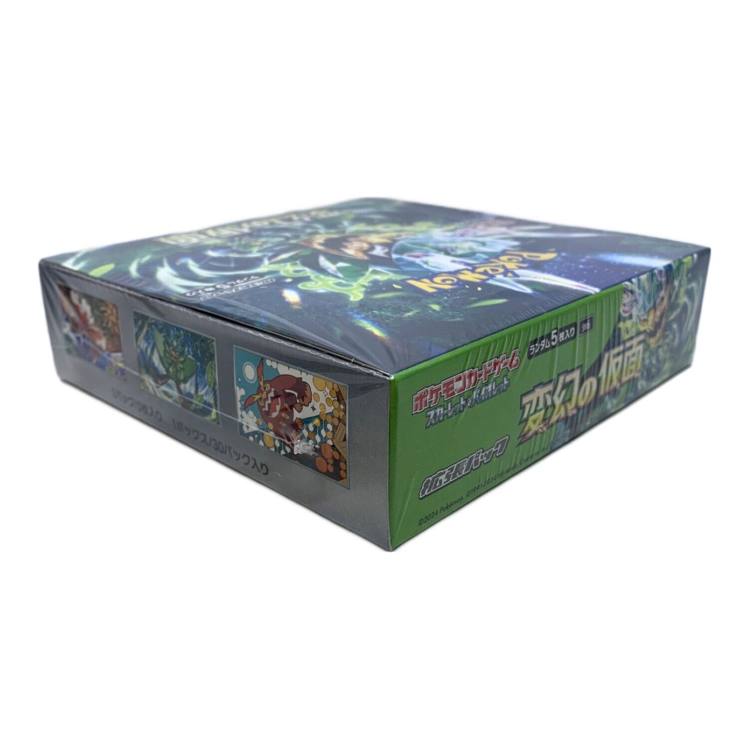 ポケモンカード 変幻の仮面 シュリンク付き2BOX ポケモンカードゲーム
