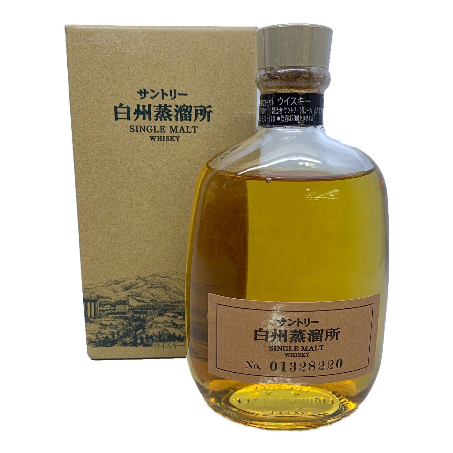 白州蒸溜所 樽出原酒 15年
