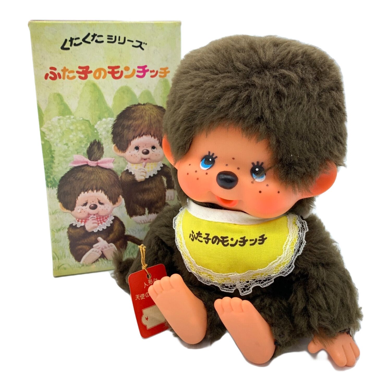 希少 モンチッチ ぬいぐるみ女の子ヴィンテージくたくたシリーズ ふた