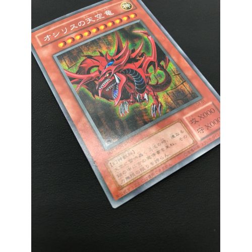 PSA10 オシリスの天空竜 G4-01 ゲームボーイ プロモ 特典 貫通シク