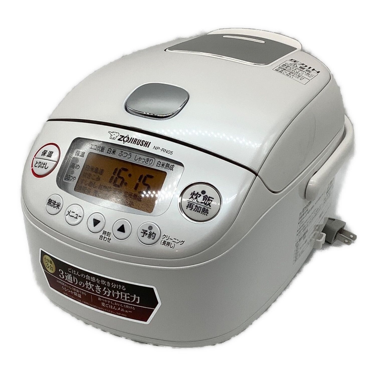 ZOJIRUSHI NP-RN05-WA WHITE-2022年 ZOJIRUSHI NP-RN05-WA WHITE-2022