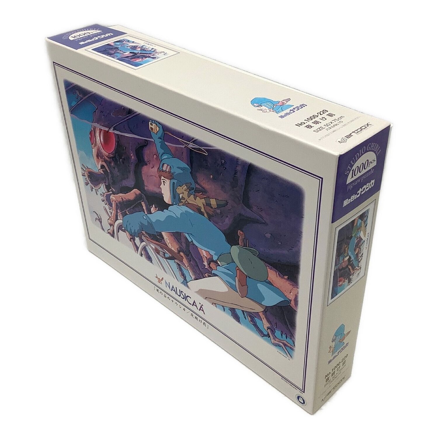 超希少 徳間ジャパン ジグソーパズル 風の谷のナウシカ 帰還 742ピース