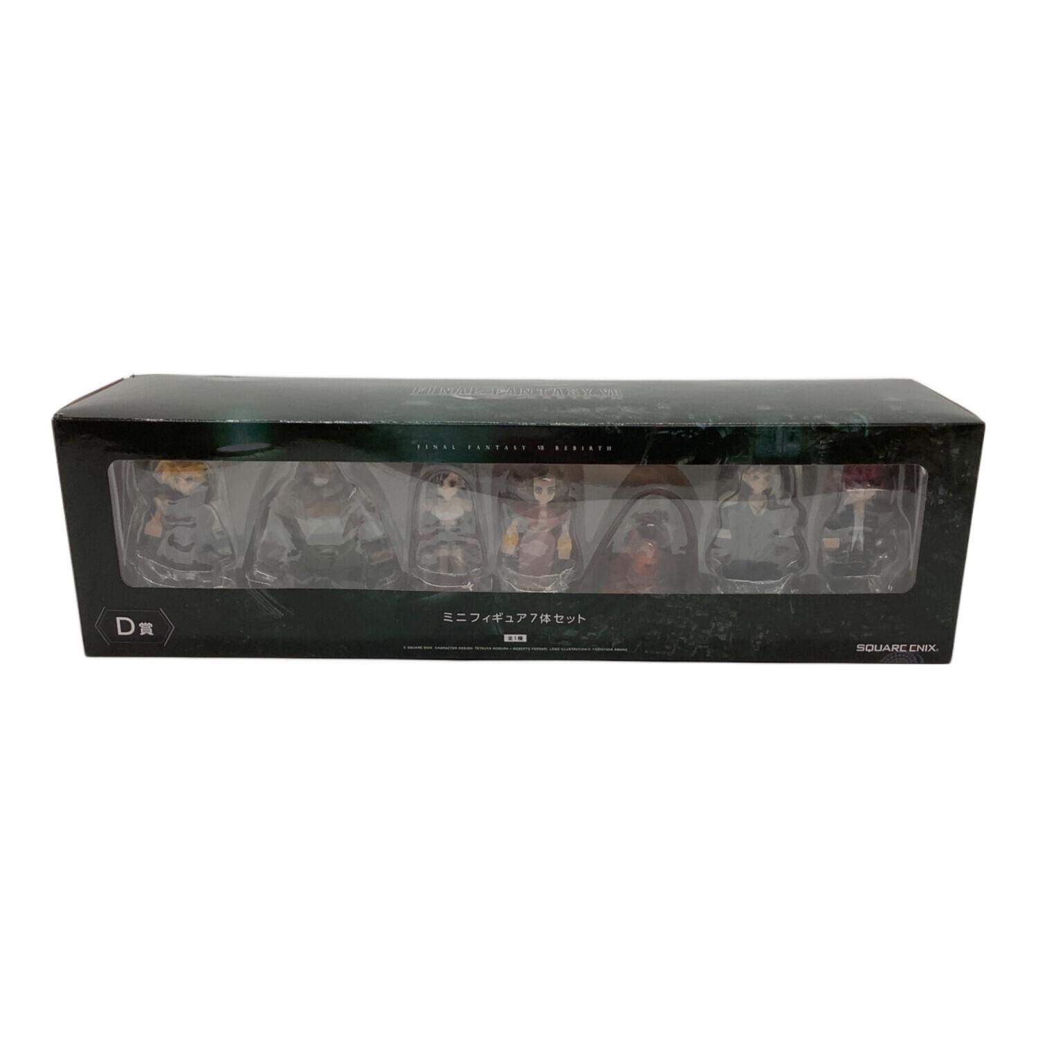 ファイナルファンタジーⅦ ミニフィギュア7体セット 期間限定出品
