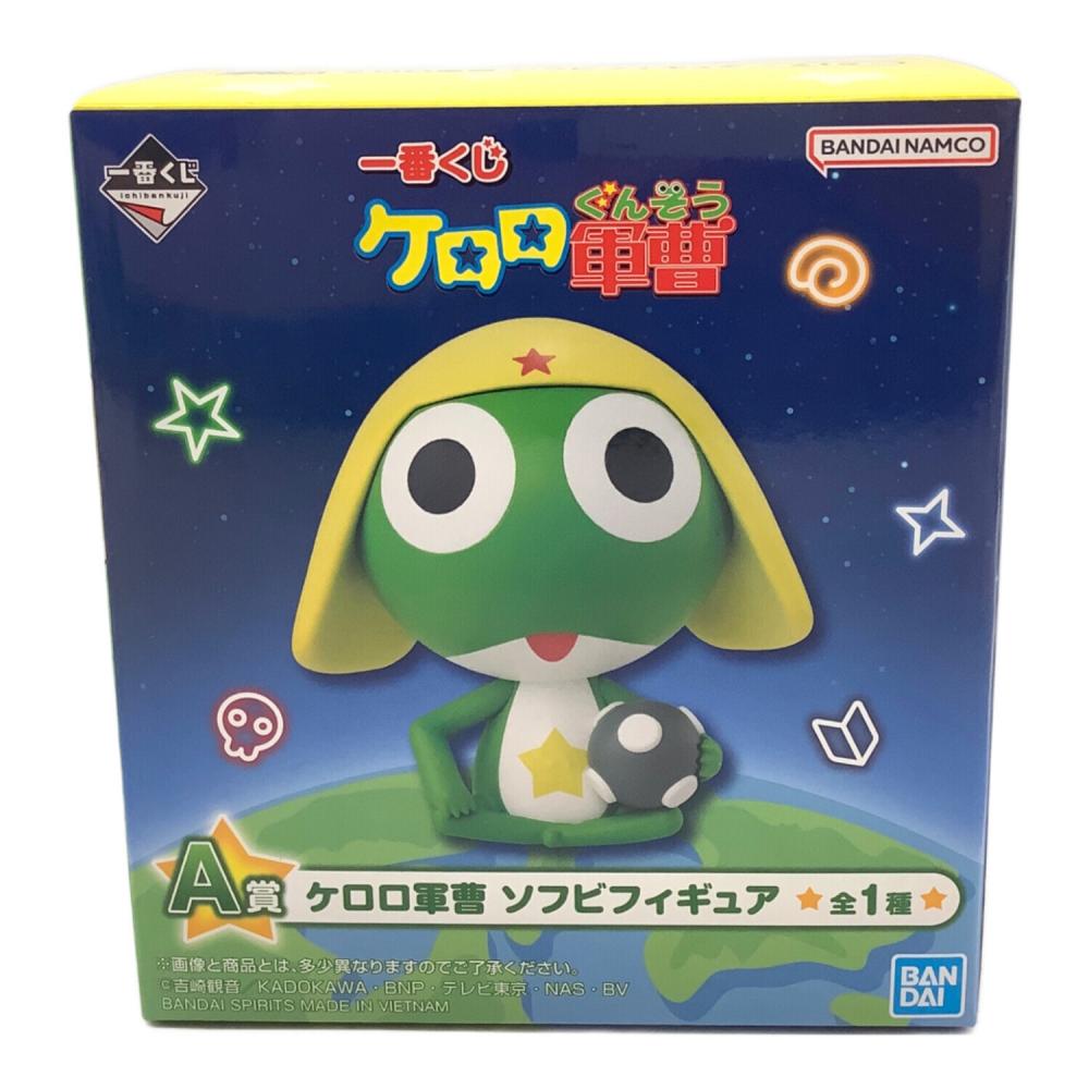 株式会社BANDAI SPILITS 一番くじ ケロロ軍曹 A賞 ケロロ軍曹 ソフビ