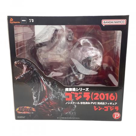 プレックス 超激造シリーズ ゴジラ(2016) 「シン・ゴジラ」 ノン