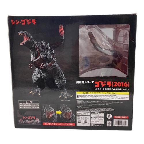 プレックス 超激造シリーズ ゴジラ(2016) 「シン・ゴジラ」 ノン