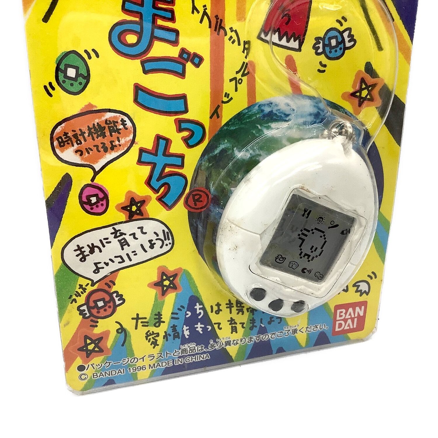 初代たまごっち 白 未開封品｜トレファクONLINE