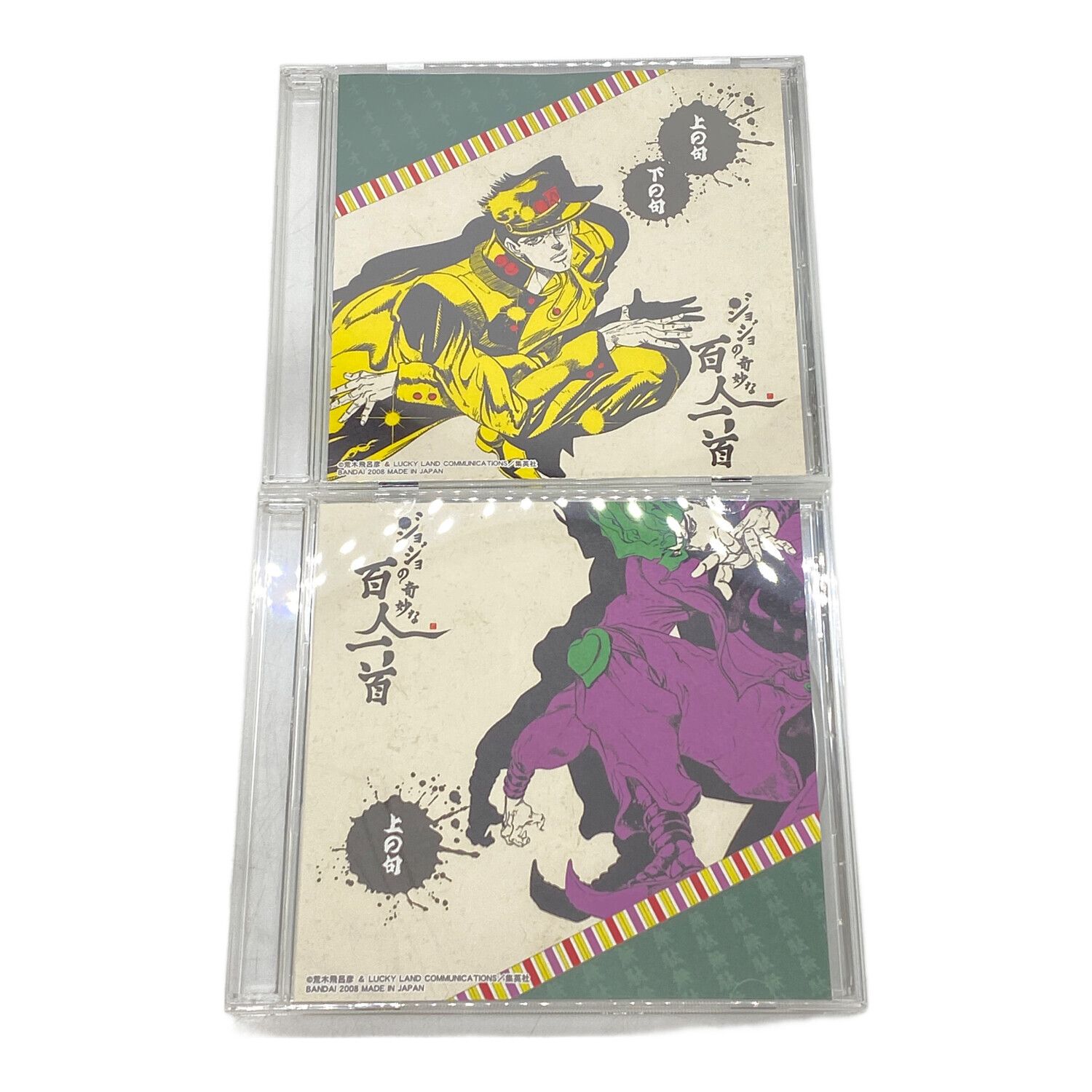 ジョジョの奇妙な百人一首｜トレファクONLINE