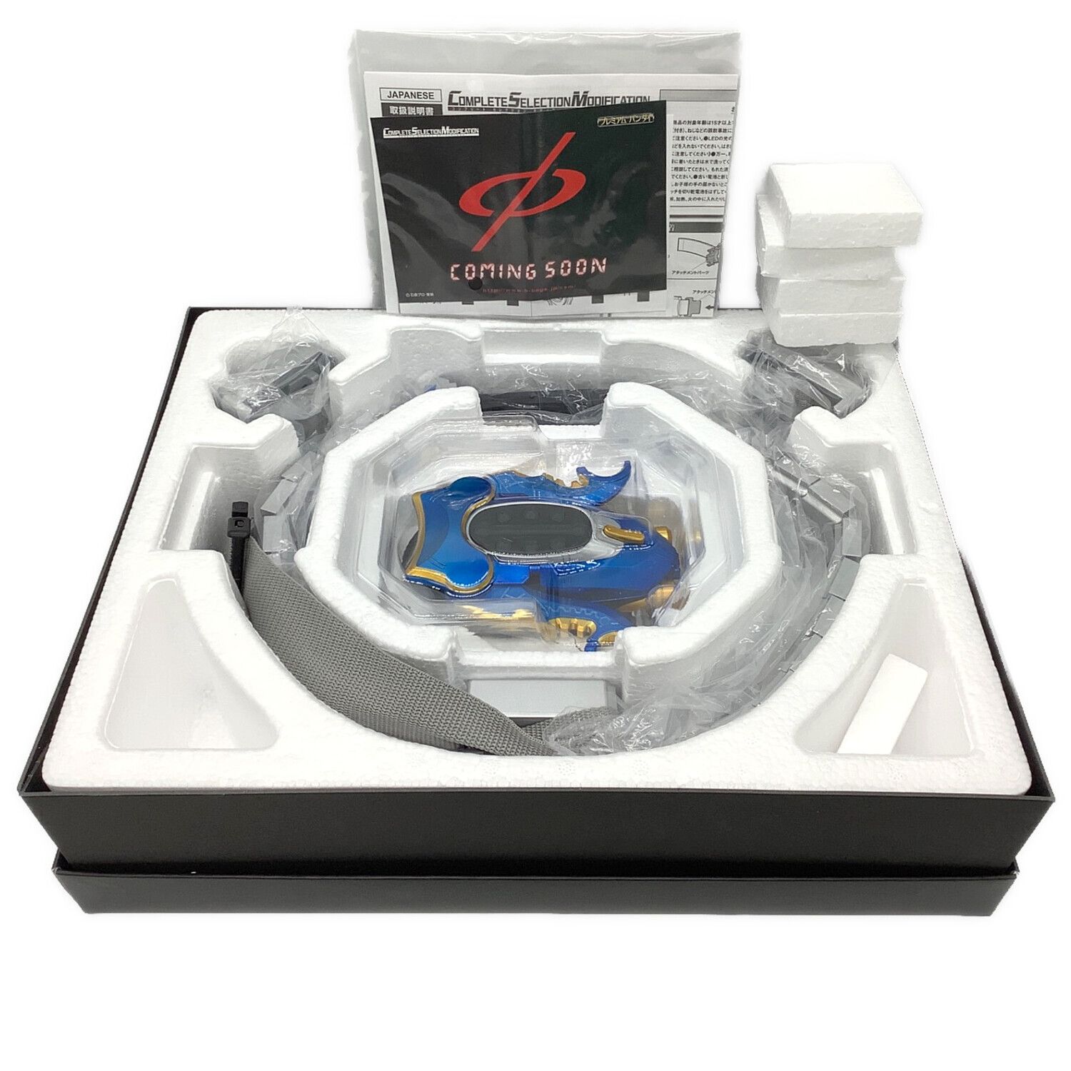 仮面ライダーカブト CSMガタックゼクター BANDAI 変身ベルト COMPLETE