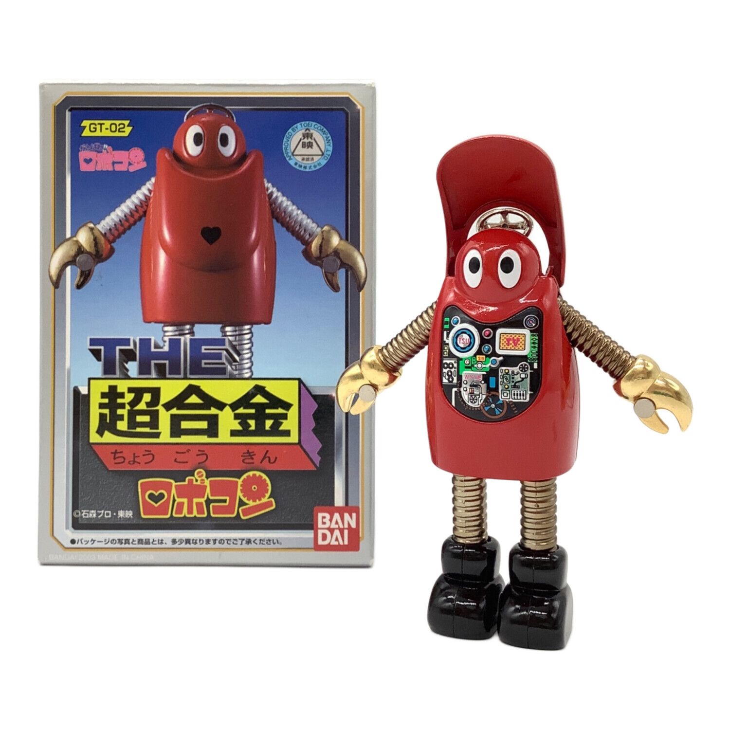 当時物 がんばれロボコン ロボトン 超合金 当時物 がんばれ ロボコン