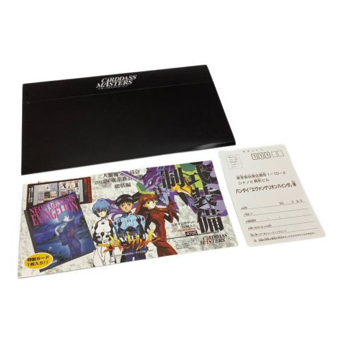 新世紀エヴァンゲリオン カードダスマスターズⅡ 全初版172種類