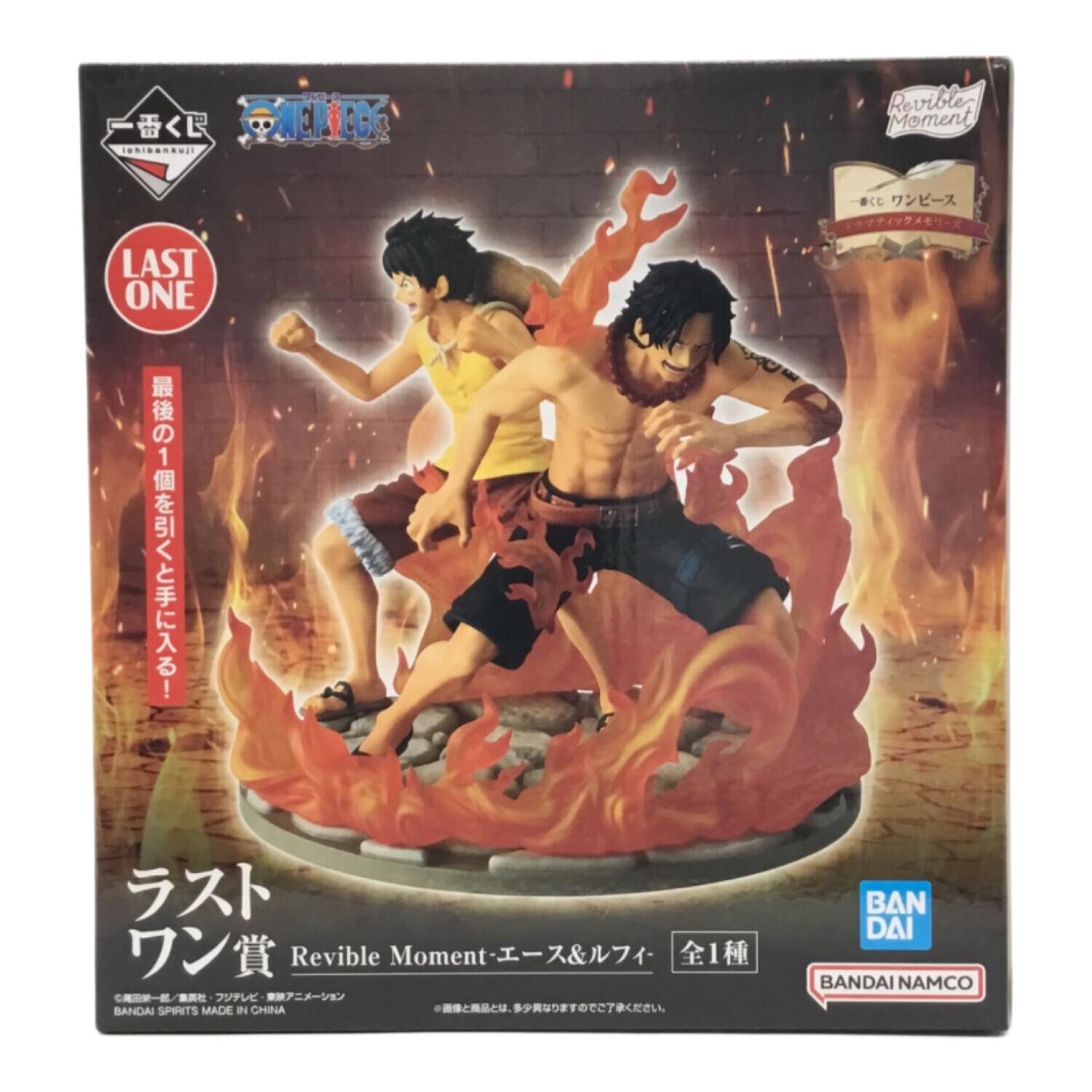 Revidle Moment -エース＆ルフィ- ONE-PIECE 一番くじ ドラマティック