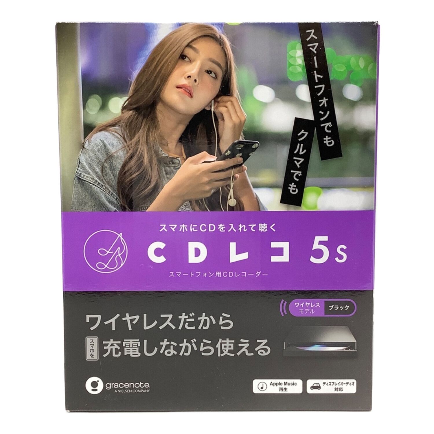 CDレコ 5s スマートフォン用CDレコーダー 【公式通販】