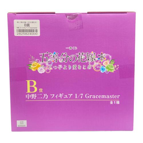 五等分の花嫁 (ゴトウブンノハナヨメ) B賞 中野二乃 フィギュア 1/7