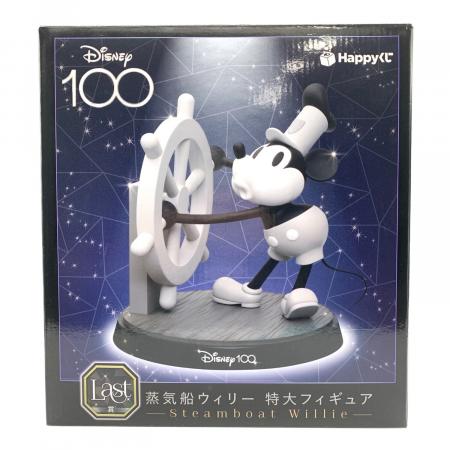 ディズニー ハッピーくじ フィギュア ラストワン 蒸気船ウィリー