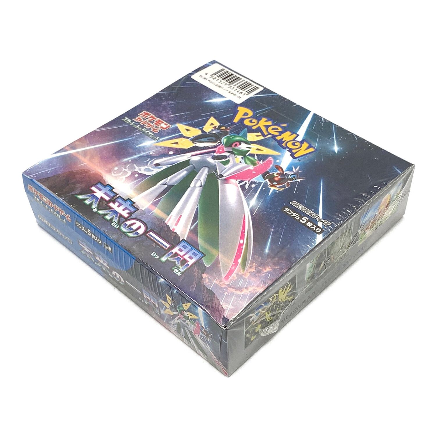 スカーレット＆バイオレット 拡張パック 未来の一閃(シュリンク未開封