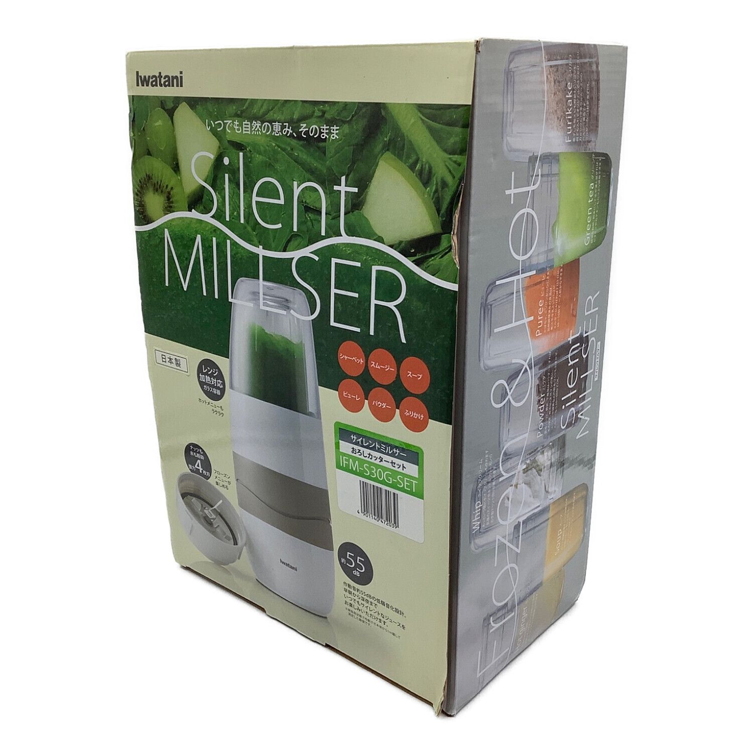 公式 未使用 イワタニ サイレントミルサー おろしカッターセット IFM