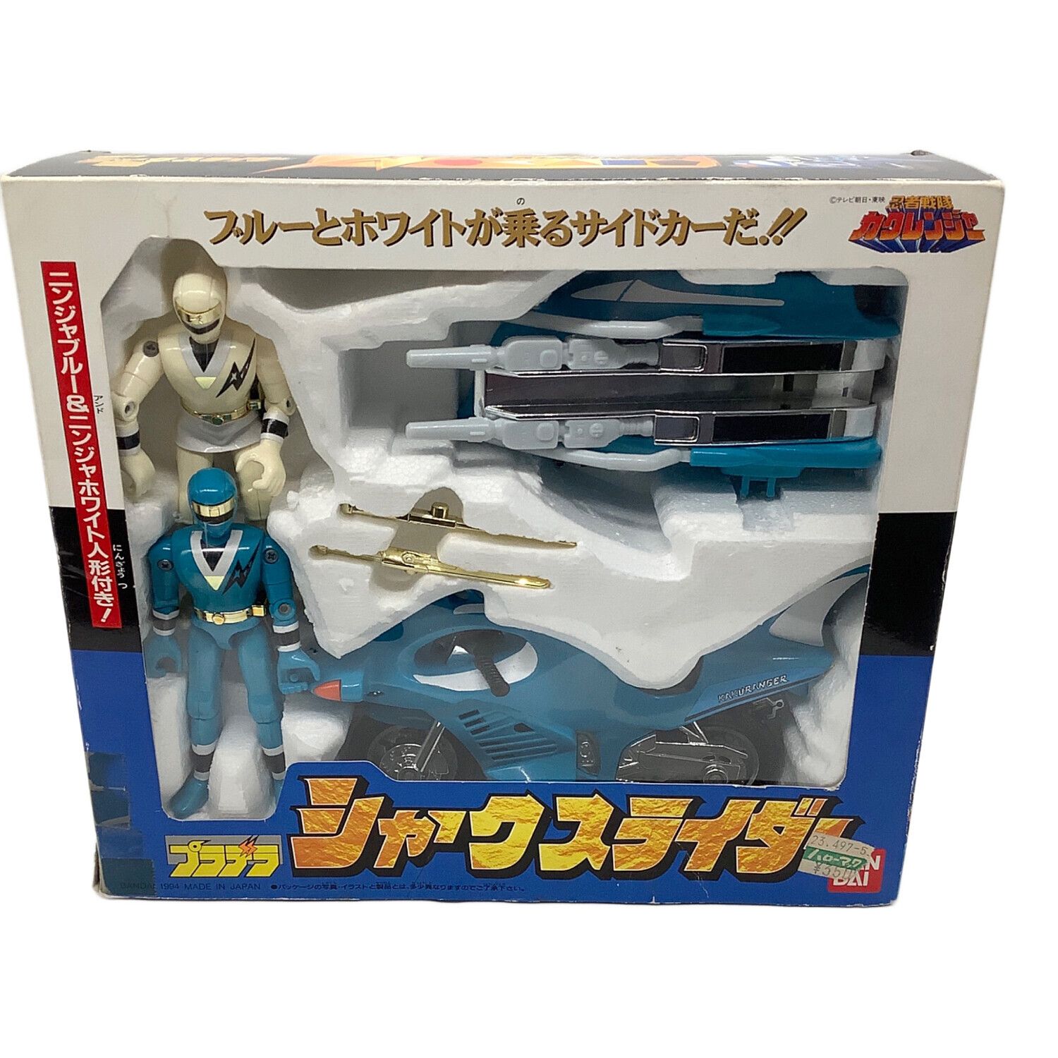 BANDAI (バンダイ) レトロホビー 忍者戦隊カクレンジャー シャーク