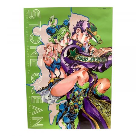 ジョジョ展 荒木飛呂彦原画展限定ポスター 6種類セット(東京・金沢