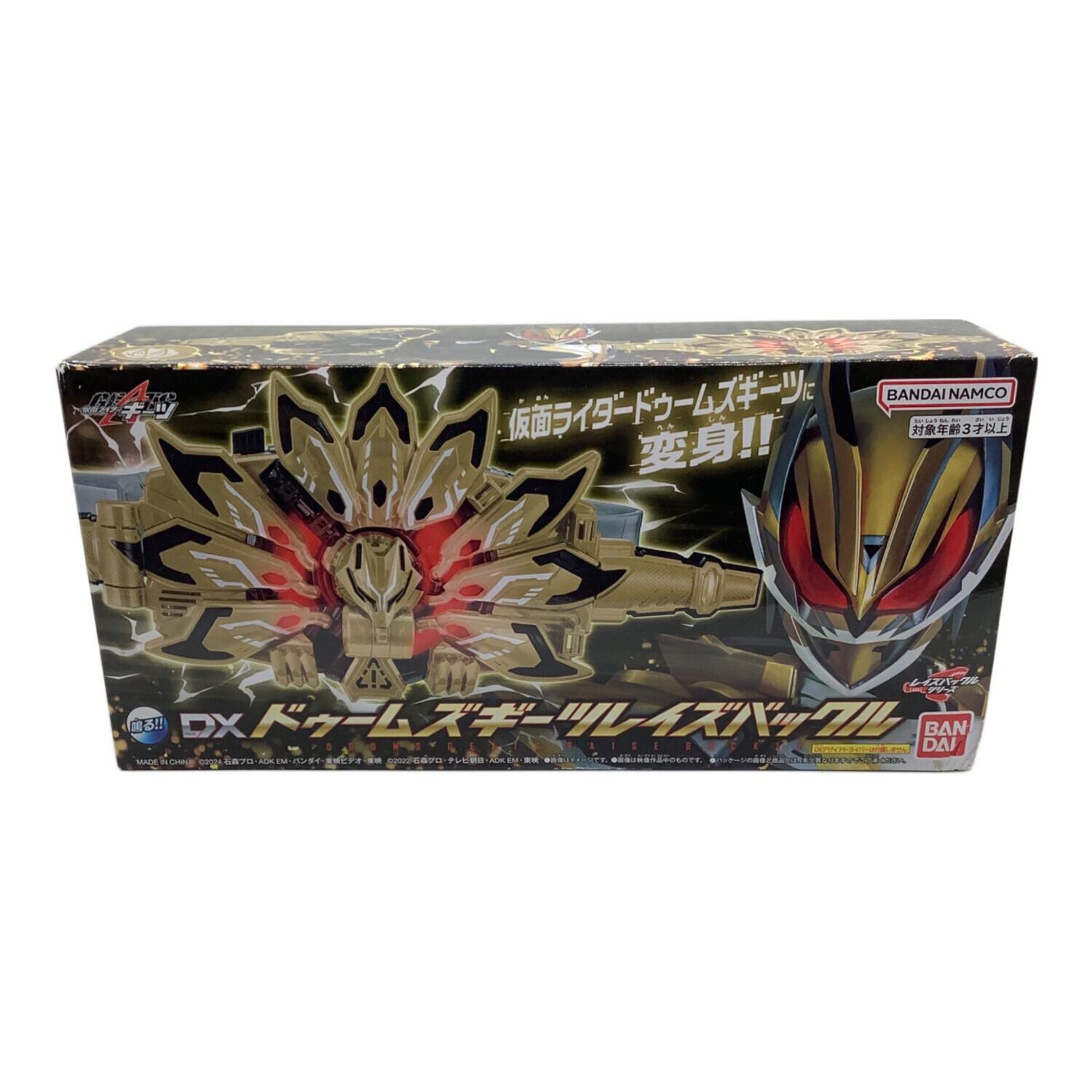 未開封 仮面ライダードゥームズギーツ&パーツ/ レイズバックル 仮面
