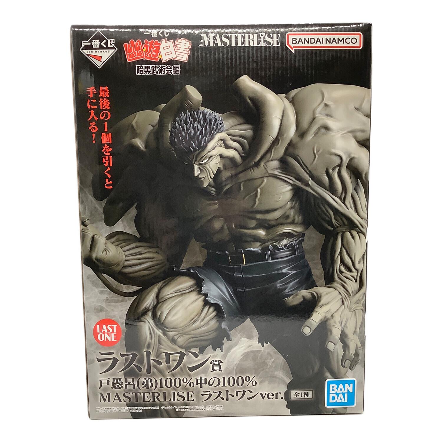 一番くじ 幽☆遊☆白書 暗黒武術会編 ラストワン賞 戸愚呂（弟）100%中