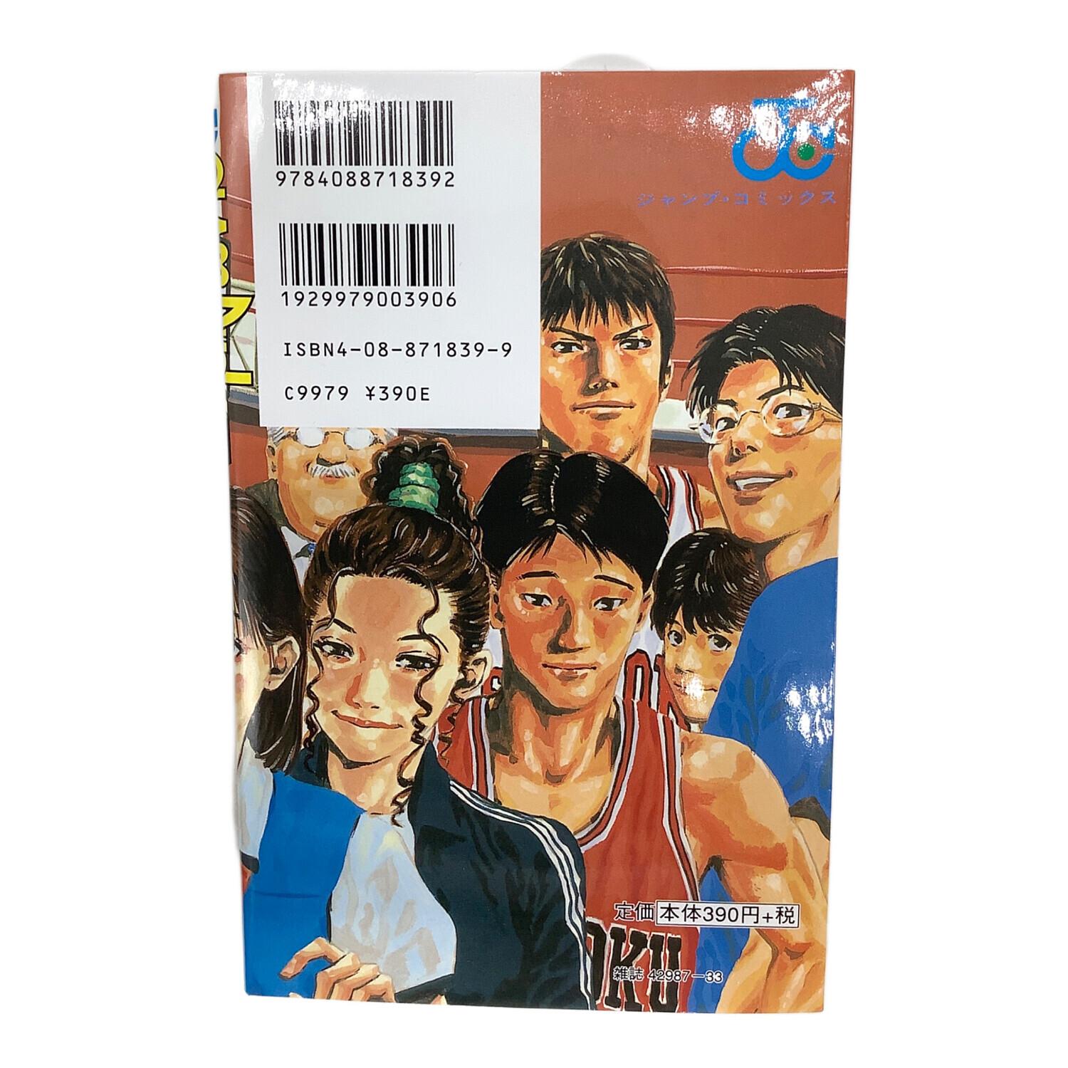 スラムダンク 1〜20 美品 スラムダンク 新装版 全巻セット 1-20巻 帯