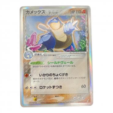 ポケモン ポケモンカード カメックスex 202/165 SAR｜トレファクONLINE