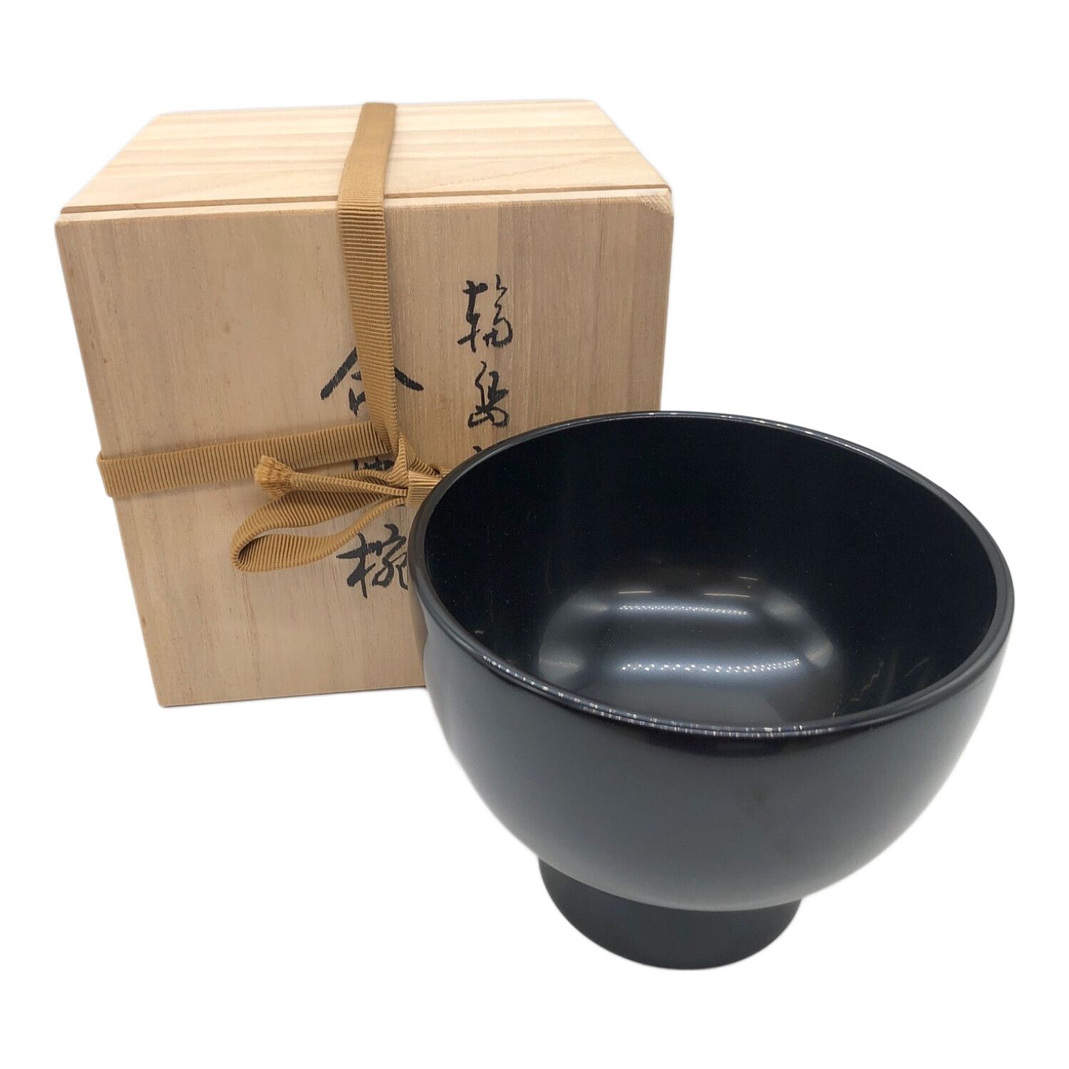 輪島塗 慶塚漆器工房 合鹿椀 2客 セット お椀 慶塚 夫婦椀