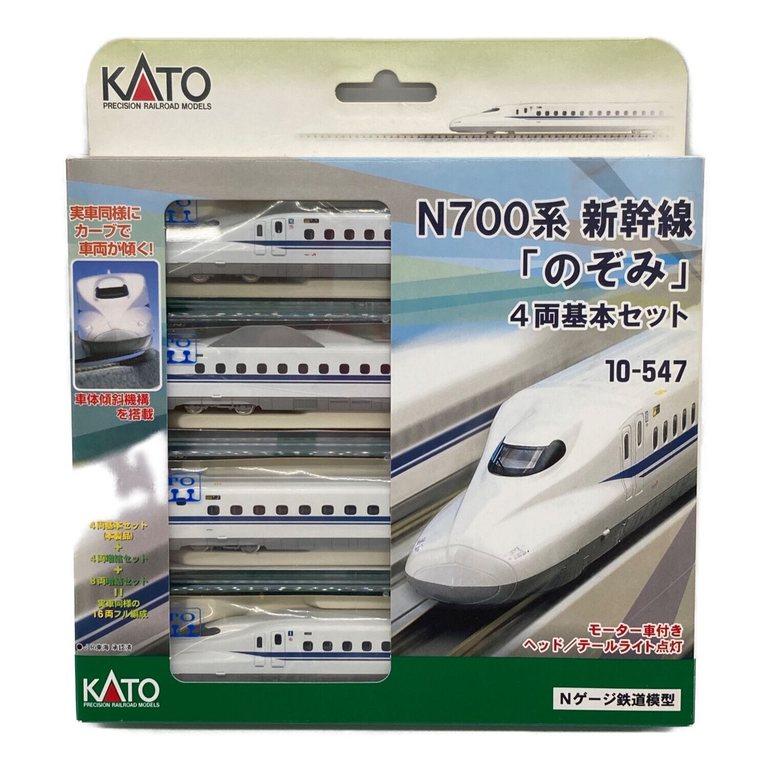中古 KATO 10-511 500系 新幹線 のぞみ 4両 増結セット Nゲージ 鉄道模型