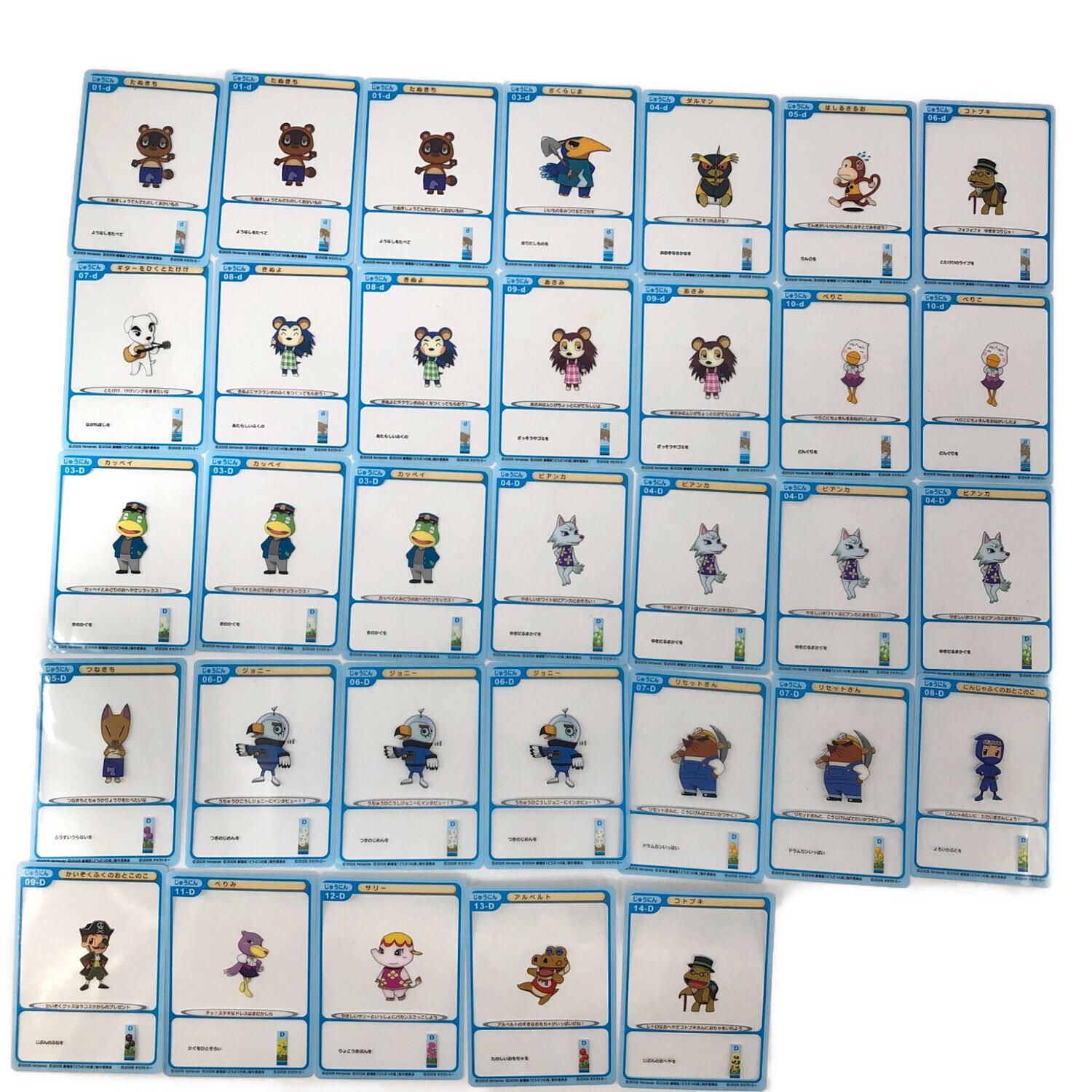 希少・美品】豪華セット！どうぶつの森 ミルフィーカードファイル 2冊