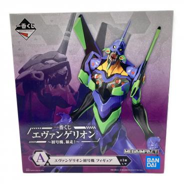 ロンギヌスの槍 エヴァンゲリオン 限定500点 2015年カゴメ野菜生活当選