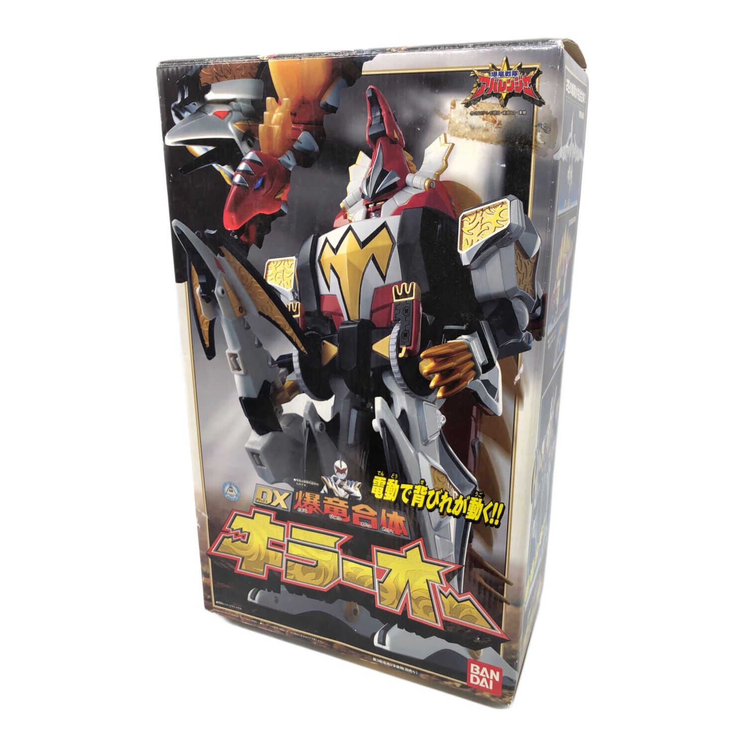 爆竜戦隊アバレンジャー DX爆竜合体キラーオー 動作不良品｜トレファク