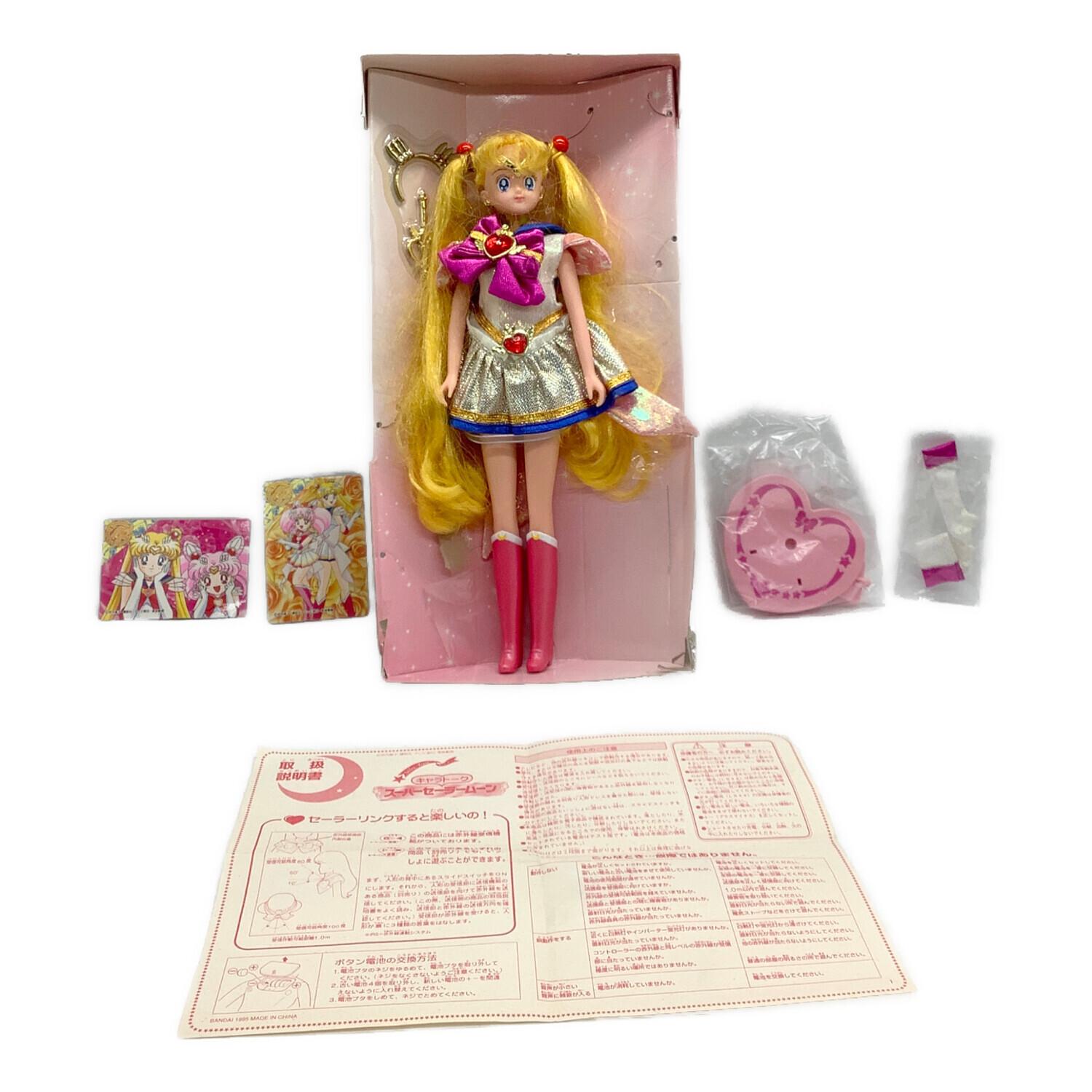 希少 当時 セーラームーン セーラーチーム スパークリングキャッスル