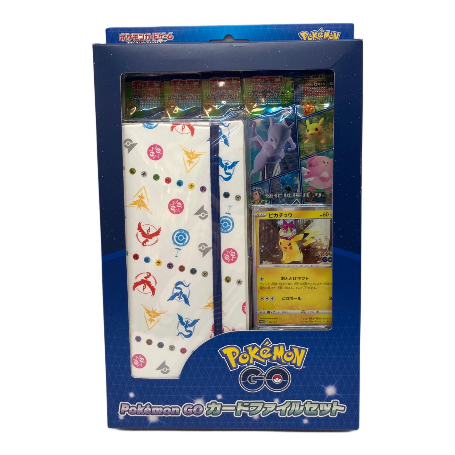 ポケモンgo カードファイルセット 新品 未開封 15個 ポケモンGO カード