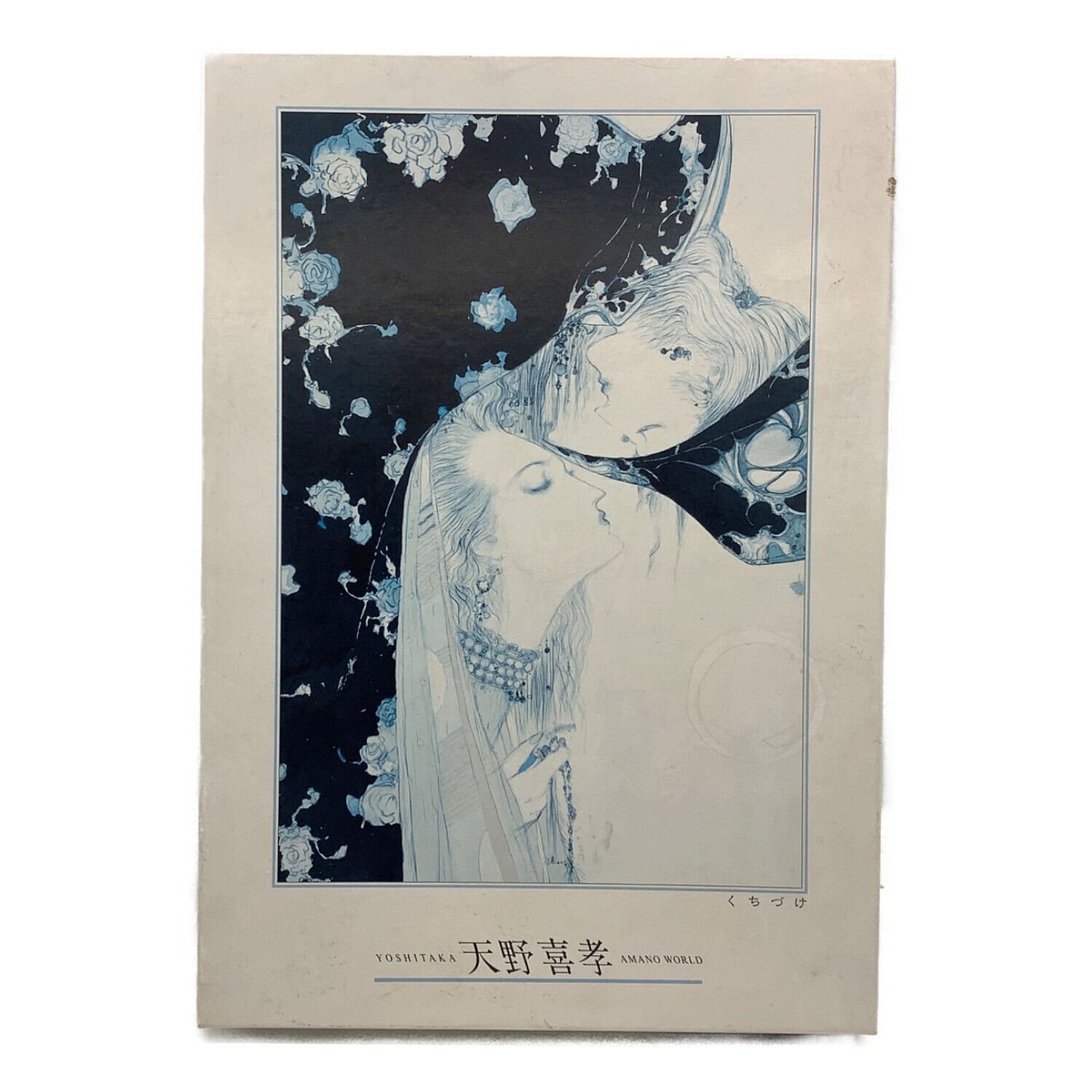 天野喜孝 ジグソーパズル くちづけ 1000ピース 廃盤品 Central Hobby