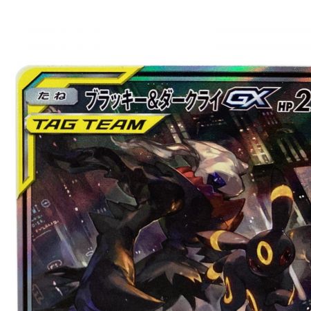 X*様 ブラッキー＆ダークライGX SR TAG TEAM タッグチームPSA1 X*様